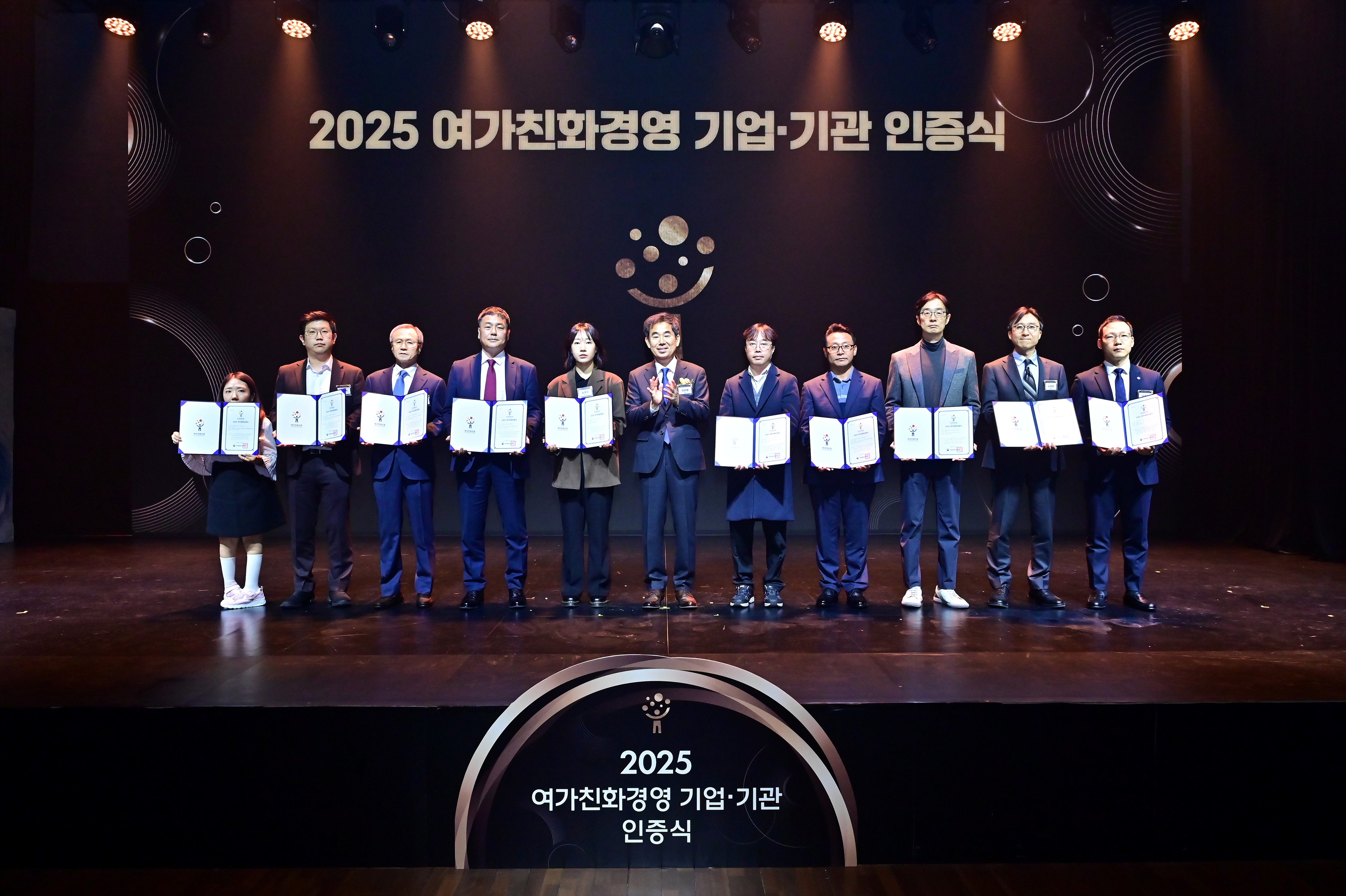 [2025.11.05] , ȭü  2025 ģȭ濵  