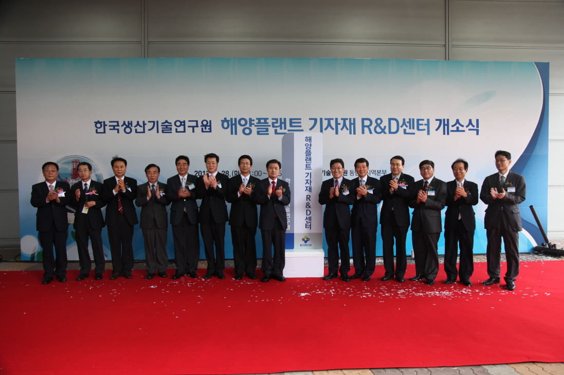 [2012. 8. 28]'ؾ÷Ʈ  R&D' ҽ