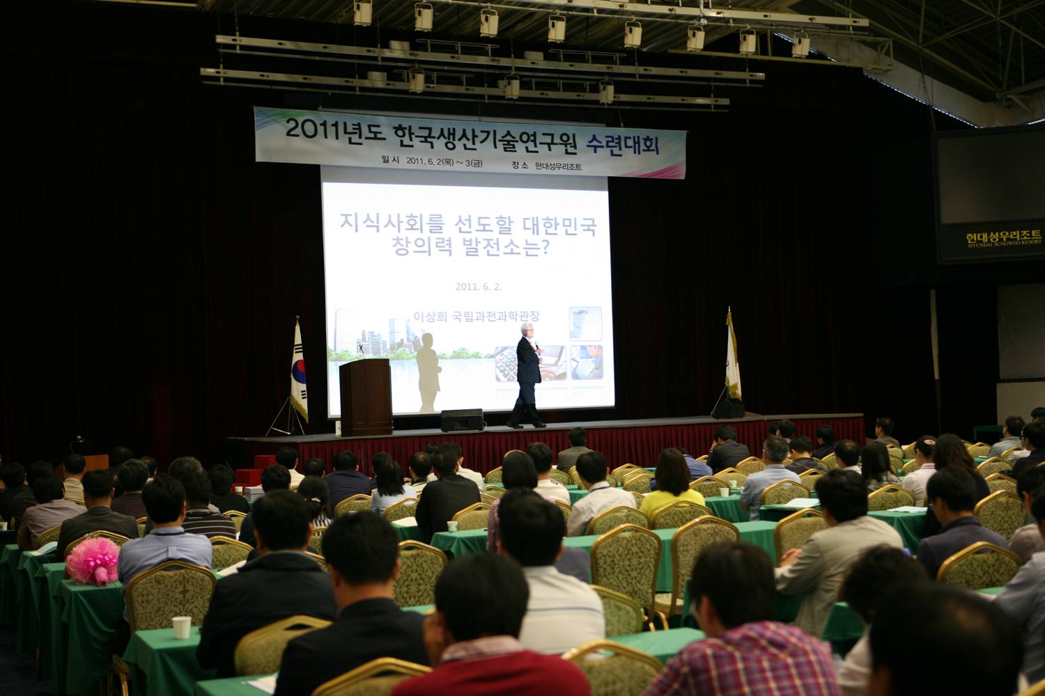 [11. 06. 02]  ôȸ 2