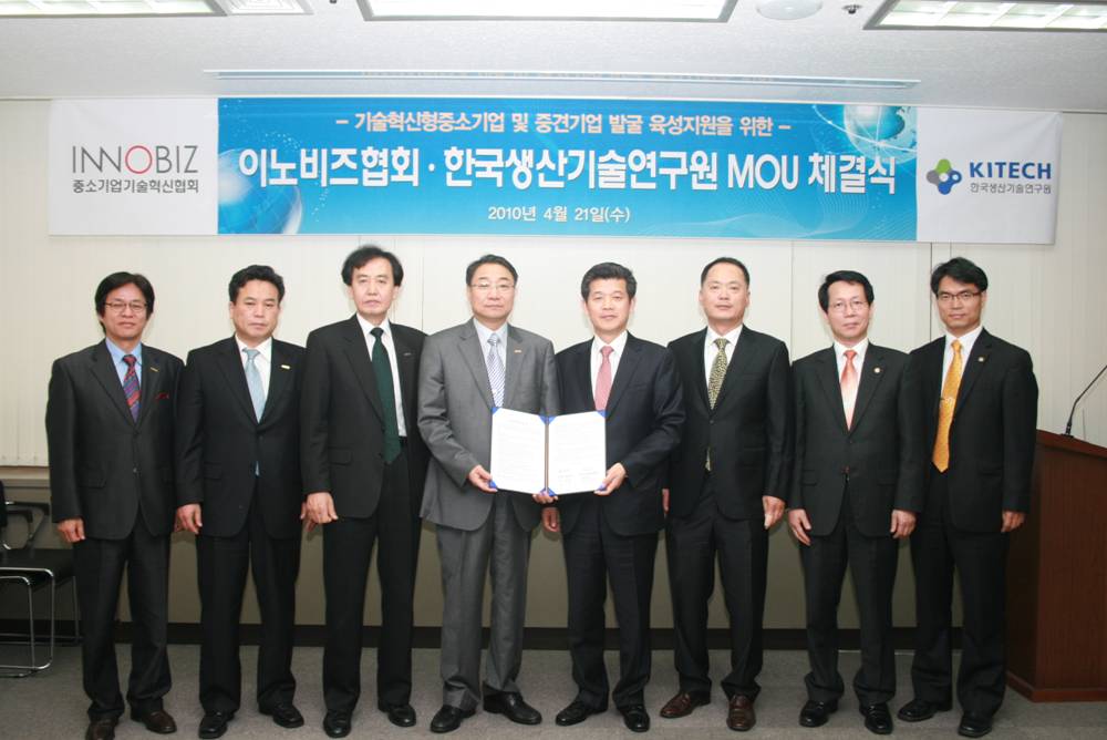 [10. 04. 21] , ̳ȸ ߰߱  MOU ü1