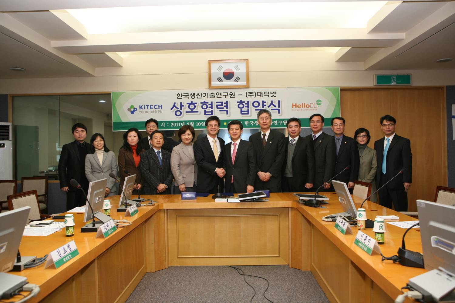 [11. 03. 10] - MOU ü1