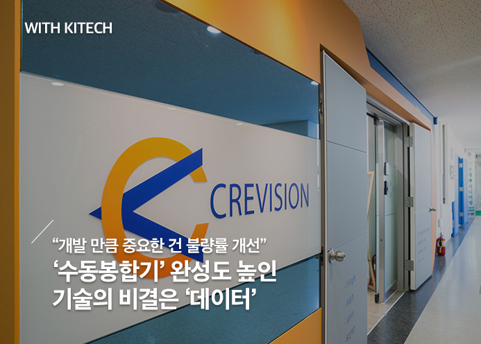 WITH+KITECH_¸ÞÀÎ.jpg